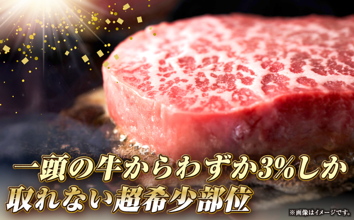 【全12回定期便】長崎和牛 ヒレ ステーキ 200g×2 《壱岐市》【KRAZY MEAT】 A5 A4 冷凍 和牛 肉 牛肉 BBQ [JER131] 600000 600000円 60万円