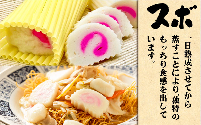 丸天 アルマド スボ 厚焼き セット 《壱岐市》【塚元蒲鉾】 かまぼこ さつま揚げ おつまみ [JES005] 25000 25000円 加工品