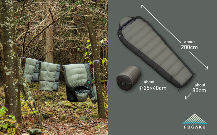 【高島屋選定品】〈富士新幸九州〉「FUGAKU」寝袋 450g ハンガリーホワイトダック ダウン90％・400dp（グレー×ブラック）《壱岐市》  アウトドア キャンプ 寝具 羽毛 [JFJ011]