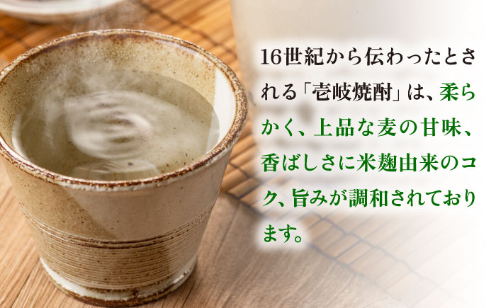 【高島屋選定品】〈壱岐の蔵酒造〉壱岐っ娘DX原酒・二千年の夢セット（麦焼酎）《壱岐市》 酒 焼酎 むぎ焼酎 [JFJ014]