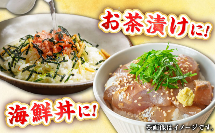 【お歳暮対象】【年内発送】【勝本漁港直送】壱岐島の刺身盛りセット ≪壱岐市≫【あかりや】 冷凍配送 小分け 産地直送 1万円 11000円 刺し身 寿司 海鮮 [JFO003]