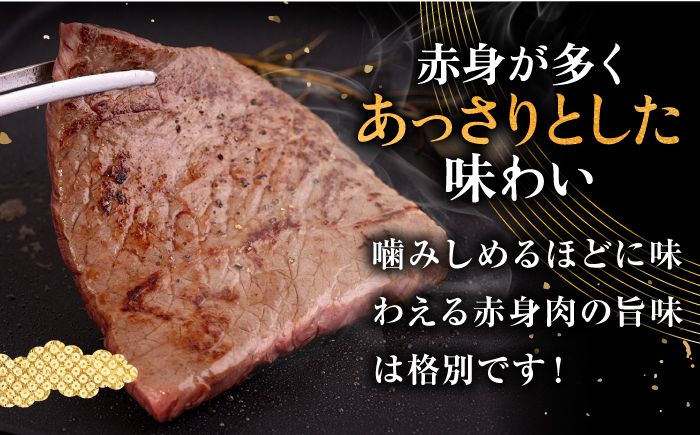 【全2回定期便】壱岐牛 モモステーキ 200g×4枚《壱岐市》【中津留】 モモ ステーキ 焼肉 BBQ 牛肉 赤身 [JFS073]