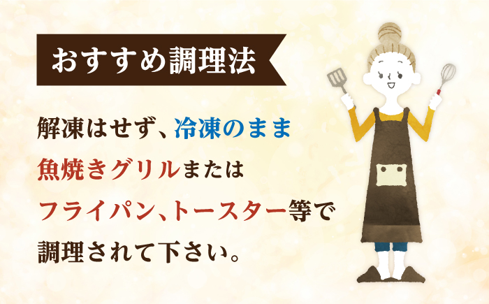 一本釣り　極上赤カマスの干物《壱岐市》【丸昇水産】カマス かます 朝食 海鮮 ひもの 冷凍配送 [JFZ003]