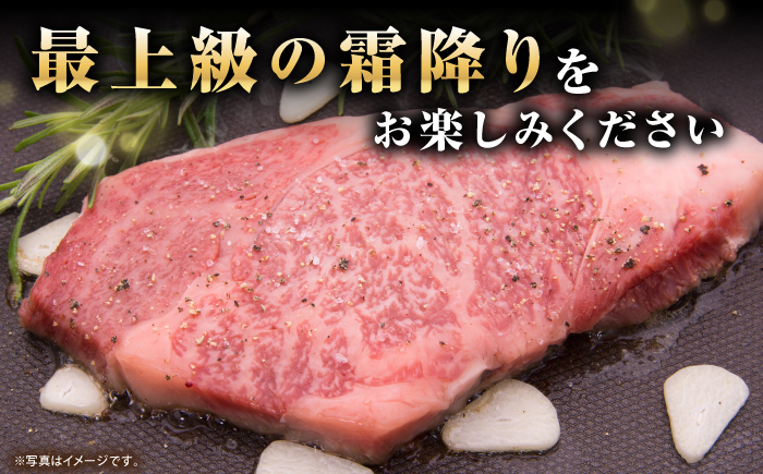 【極旨リブロース】長崎和牛 A5ランク 芯 ステーキ 240g（120g×2枚）《壱岐市》【肉の相川】牛肉 牛 和牛 ステーキ 焼肉 贈答 ギフト 贈り物 お中元 お歳暮 [JGB013]