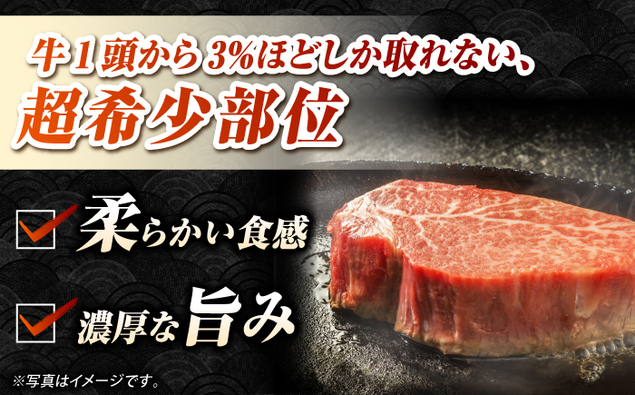 【A4~A5ランク】長崎和牛 極上 ヒレステーキ 600g（150g×4枚）《壱岐市》【野中精肉店】 黒毛和牛 牛肉 和牛 赤身 希少部位 43000円 43000 [JGC002]