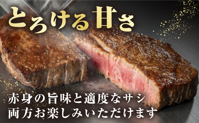 【全12回定期便】【A4～A5ランク】長崎和牛 イチボ ステーキ 300g（150g×2枚）《壱岐市》【野中精肉店】 黒毛和牛 牛肉 和牛 赤身 希少部位 [JGC025]