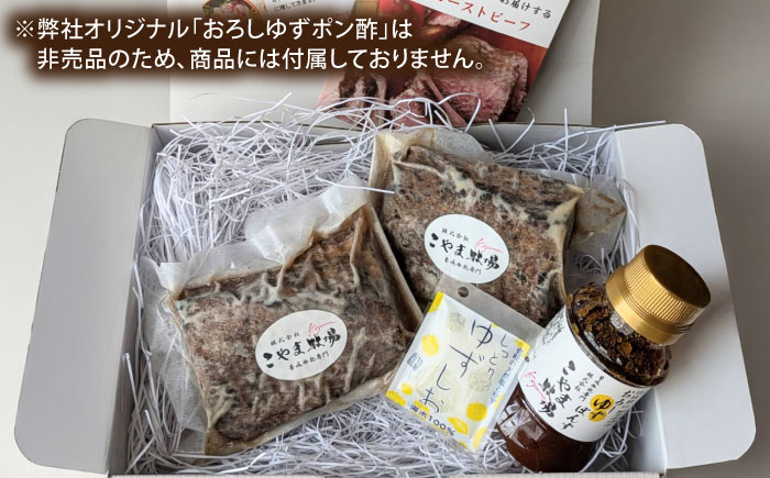 【全2回定期便】壱岐牛 ローストビーフ（牝）300g ≪壱岐市≫【こやま牧場】 冷凍配送 贅沢 肉 雌牛 ギフト用 高級 [JGG002]