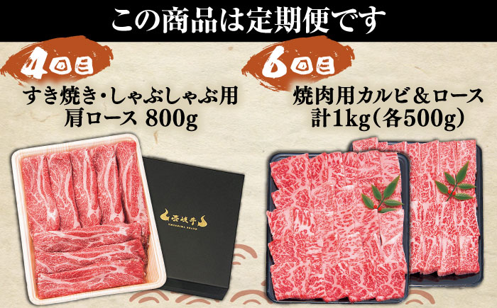 【全8回定期便】壱岐特産！生ウニと牛肉 定期便《壱岐市》ステーキ 壱岐牛 [JZX006] 300000 300000円
