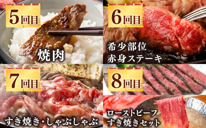 【全12回定期便】《100万》 壱岐牛 ギュギュギュ 定期便 （弐）《壱岐市》 肉 ステーキ 焼肉 しゃぶしゃぶ すき焼き 赤身 [JZX011]