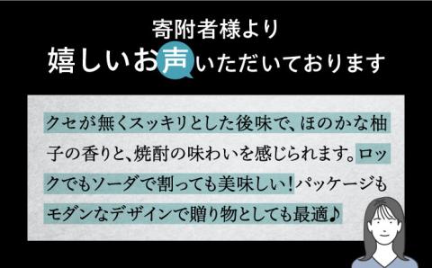【お歳暮対象】お酒 ジン クラフトジン OMOYA GIN 500ml 《壱岐市》【重家酒造】[JCU002] 15000 15000円