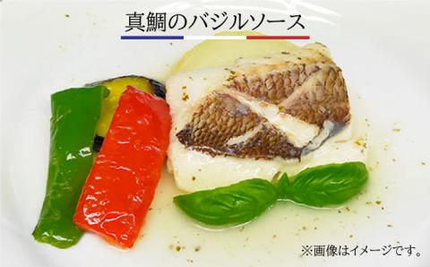 【先行予約】簡単フレンチ 壱岐産平鱸（ひらすずき）と真鯛の低温加工調理（自家製バジルソースを添えて）【2026年1月下旬以降順次発送】《壱岐市》【味処角丸】[JDK012] 22000 22000円 2万円 海産物