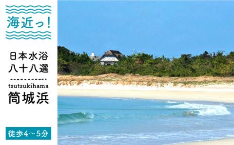 【1泊2日】＜本格活き造り板盛グルメプラン＞贅沢伊勢海老・壱岐の新鮮な海の幸がご堪能できる宿泊プラン（2名様分） [JBV014] 宿泊券