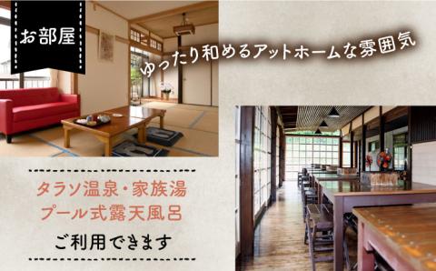 【1泊2日】＜本格炭焼・壱岐牛グルメBBQ＞得々踊りあわび、ロブスターをご堪能できる宿泊プラン（2名様分）宿泊券 [JBV012]