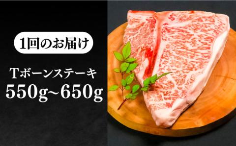 【全6回定期便】【30日間熟成】極上 壱岐牛 A5ランク Tボーンステーキ  約550～650g（雌）《 壱岐市 》【 KRAZY MEAT 】 ポーターハウス [JER022]