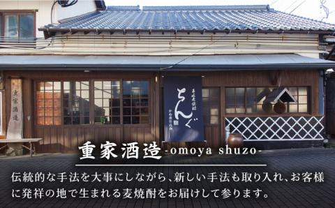 【全6回定期便】壱岐麦焼酎 雪洲（20度）2 本セット [JCU004] 20度 720度 酒 お酒 焼酎 麦焼酎 66000 66000円