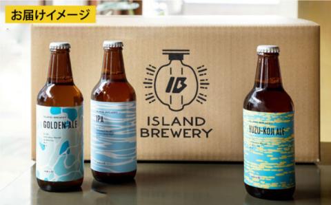 【全12回 定期便 】クラフトビール 地ビール  24本詰め合わせ（3種類×8本）【ISLAND BREWERY】 《 壱岐市 》[JED032] 660000 660000円