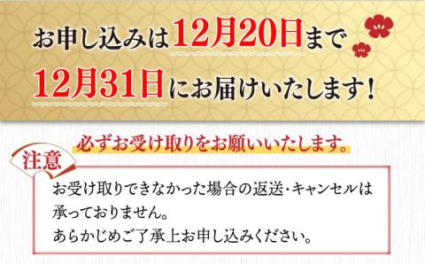 【2026謹賀新年】壱岐の島 太安閣の2段 おせち 3～4名様用 [JBJ004] 94000 94000円 鍋・おせち