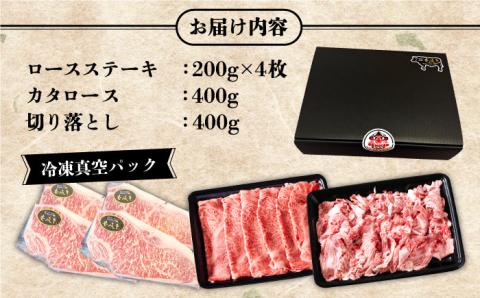 【50セット限定】 A4ランク以上 壱岐牛 3種 贅沢 セット 《壱岐市》【壱岐市ふるさと商社】 A4 A5 ステーキ しゃぶしゃぶ すき焼き [JAA023] 78000 78000円