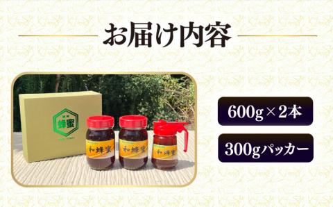 お中元対象】和蜂蜜（ニホンミツバチ）600g×2本 ・300gパッカー 《壱岐市》【和蜂ファーム壱岐】[JDP001] 84000 84000円:  壱岐市ANAのふるさと納税