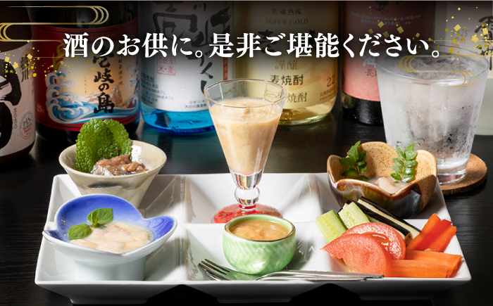 角丸特製酒盗シリーズ2本セット 《壱岐市》【味処角丸】[JDK003] 18000 18000円