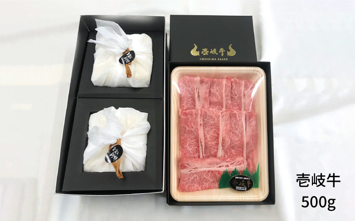 プレミア鬼豆腐のすき焼きセット 2-R500g [JAN008]