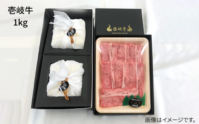 プレミア鬼豆腐のすき焼きセット 2-R1k [JAN009]