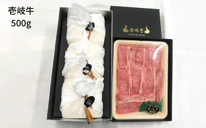 プレミア鬼豆腐のすき焼きセット 3-R500g [JAN010]