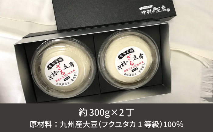 プレミア鬼ざる豆腐・すき焼きセット Z2-R1k [JAN025]