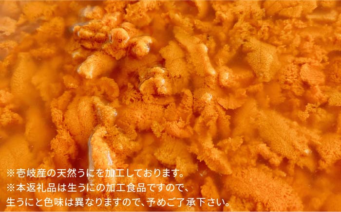 【全3回定期便】壱岐産 オイルソース(紫うに) [JBD024] アヒージョ ウニ うに 雲丹 定期便 27000 27000円