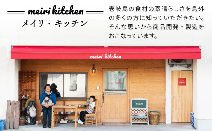 のべだご 《壱岐市》【メイリ・キッチン】 [JBD055] 和菓子 お菓子 スイーツ 餡 あんこ 団子 餅 もち 常温 9000 9000円