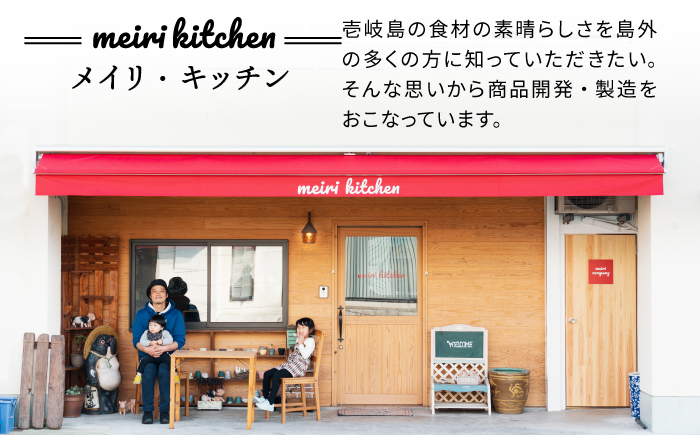 【全2回定期便】壱岐産 オイルソース(岩牡蠣)《壱岐市》【メイリ・キッチン】 アヒージョ 牡蠣 カキ 岩ガキ 岩牡蠣 定期便? [JBD060]