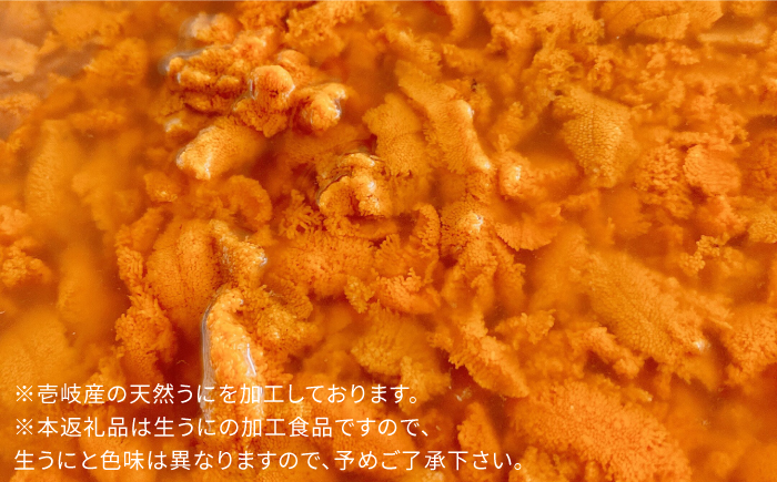 【全2回定期便】壱岐産 オイルソース(紫うに)《壱岐市》【メイリ・キッチン】 アヒージョ ウニ うに 雲丹 定期便 [JBD061]