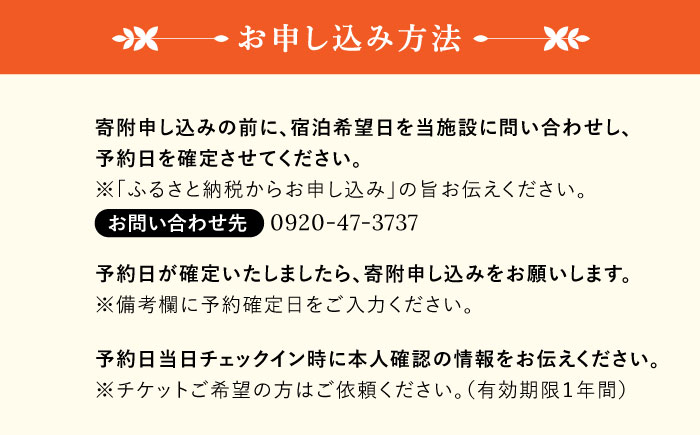 壱岐ステラコート太安閣 ペア宿泊（DXツイン2食付）《壱岐市》 【壱岐ステラコート太安閣】 壱岐 長崎 旅行 宿泊券 観光 [JBJ011]