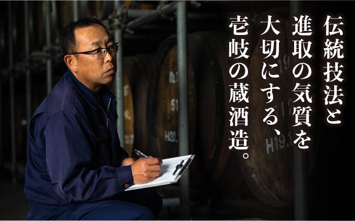 【お歳暮対象】【年内発送】麦焼酎 壱岐の蔵酒造 樽貯蔵飲み比べ IKIKKO DELUXE 720ml × 2本（DX-2B） [JBK012] 14000 14000円 のし ギフト