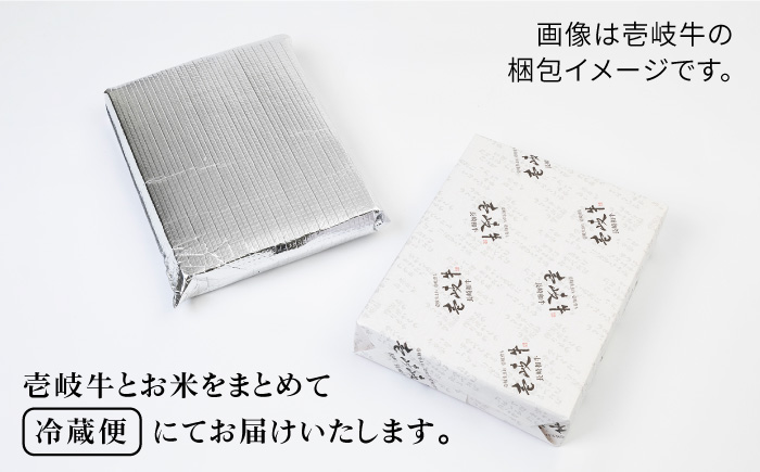 《A4～A5ランク》壱岐牛カルビ焼肉・壱岐産米セット(カルビ250g/米10kg)[JBO041]    33000 33000円