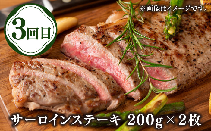 【先行予約】【全3回定期便】壱岐牛定期便（壱岐牛ステーキ、しゃぶすき、焼き肉セット）2人前【2025年12月下旬以降順次発送】《壱岐市》【壱岐市農業協同組合】壱岐牛 すき焼き ステーキ しゃぶしゃぶ 焼肉 [JBO165]