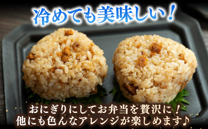 ごろっと雲丹入り！うにめしの素10個セット《壱岐市》【壱岐水産】 [JBR022]