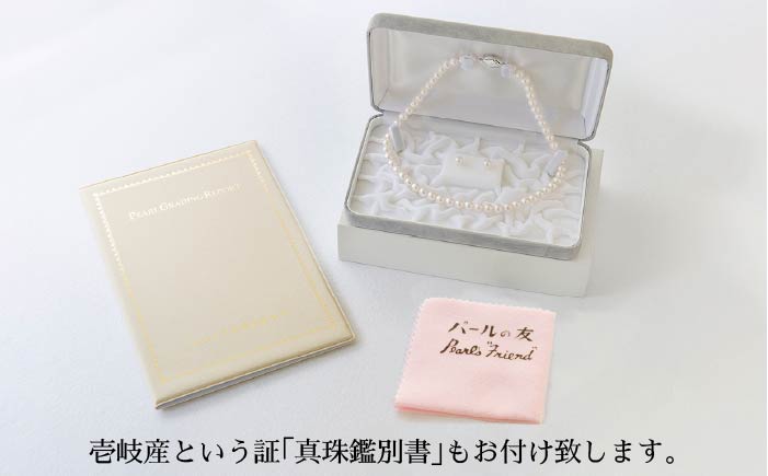 真珠 ネックレス ピアス セット 《壱岐市》【上村真珠】[JCE002] 400000 400000円 40万円 アクセサリー