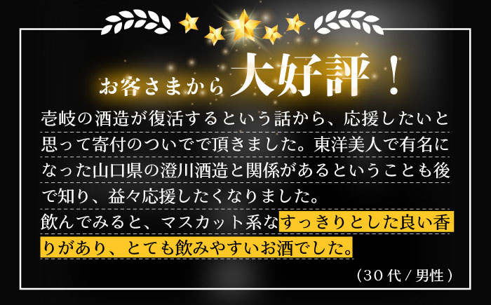 純米大吟醸　横山五十WHITE [JCG002] 酒 お酒 日本酒 大吟醸 1本 ギフト 敬老の日 のし プレゼント 19000 19000円  のし プレゼント ギフト