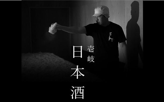 【全3回定期便】 日本酒 よこやま 定期便（15度）《壱岐市》【ヤマグチ/重家酒造】[JCG113] 日本酒 酒 お酒 吟醸酒 ギフト のし プレゼント 飲み比べ 36000 36000円