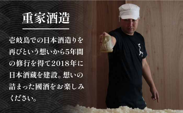 【先行予約】純米大吟醸 よこやま Princess Michiko 生酒 720ml 【2025年4月中旬以降順次発送】《壱岐市》【ヤマグチ】 お酒 酒 日本酒 純米大吟醸 [JCG124] 17000 17000円