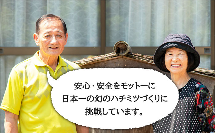 ニホンミツバチ 生蜂蜜 2,400g×1 《壱岐市》【憲ちゃんハチミツ】[JCL004] はちみつ 蜂蜜 日本蜜蜂 114000 114000円