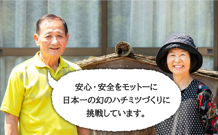 ニホンミツバチ 生蜂蜜 600g×2（化粧箱付き） 《壱岐市》【憲ちゃんハチミツ】[JCL006] はちみつ 蜂蜜 日本蜜蜂 ギフト プレゼント 贈り物 化粧箱 60000 60000円 6万円