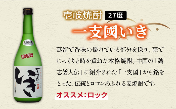 麦焼酎 玄海酒造飲み比べ 4種12本セット [JCM037] 77000 77000円