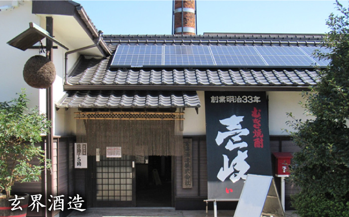 【全6回 定期便 】麦焼酎 壱岐 スーパーゴールド 22度 2本入りセット 《 壱岐市 》【天下御免】[JDB108] 78000 78000円