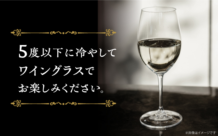 純米大吟醸 Princess Michiko 720ml（16度）《壱岐市》【天下御免】 横山蔵 重家酒造 日本酒 酒 お酒 純米 大吟醸 大吟醸酒 17000 17000円 [JDB359]