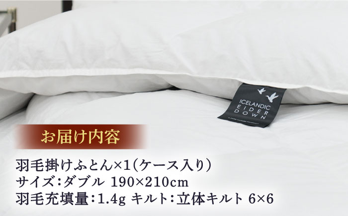 【ダブル】【至福の寝ごこち】 羽毛布団 本掛け アイダーダウン×綿100％（ホワイト・精紡交撚）《壱岐市》【富士新幸九州】 [JDH080] アイダーダウン 布団 ふとん 綿100％ 本掛 掛布団 掛け布団 掛けふとん ダウン ダブル 3250000 3250000円