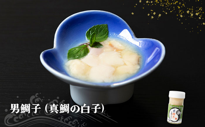 角丸特製酒盗シリーズ2本セット 《壱岐市》【味処角丸】[JDK003] 18000 18000円