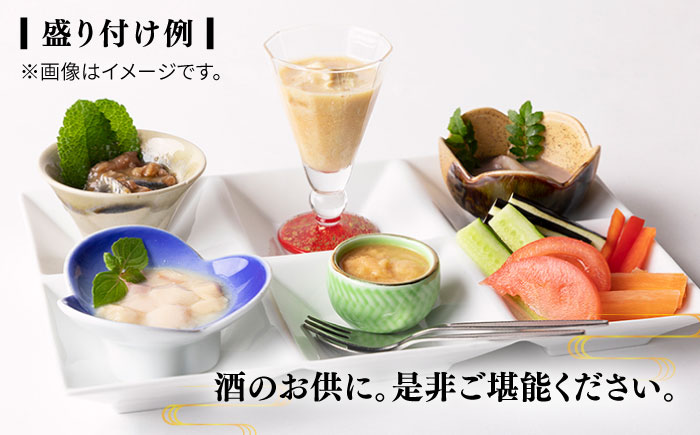 壱岐産 特製 酒盗 ヒラメの真子 2本セット 平目子《壱岐市》【味処角丸】[JDK046] 珍味 ヒラメ ひらめ 真子 セット お酒 肴 おつまみ 18000 18000円