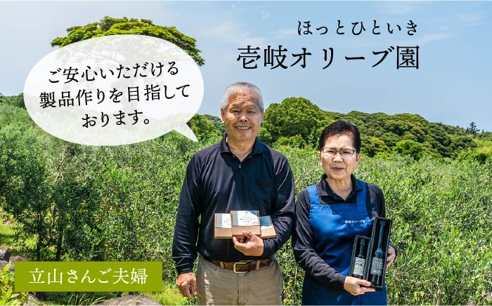 【数量限定】オリーブの新漬け（100g × 3袋） [JDU008] オリーブ おつまみ  17000 17000円